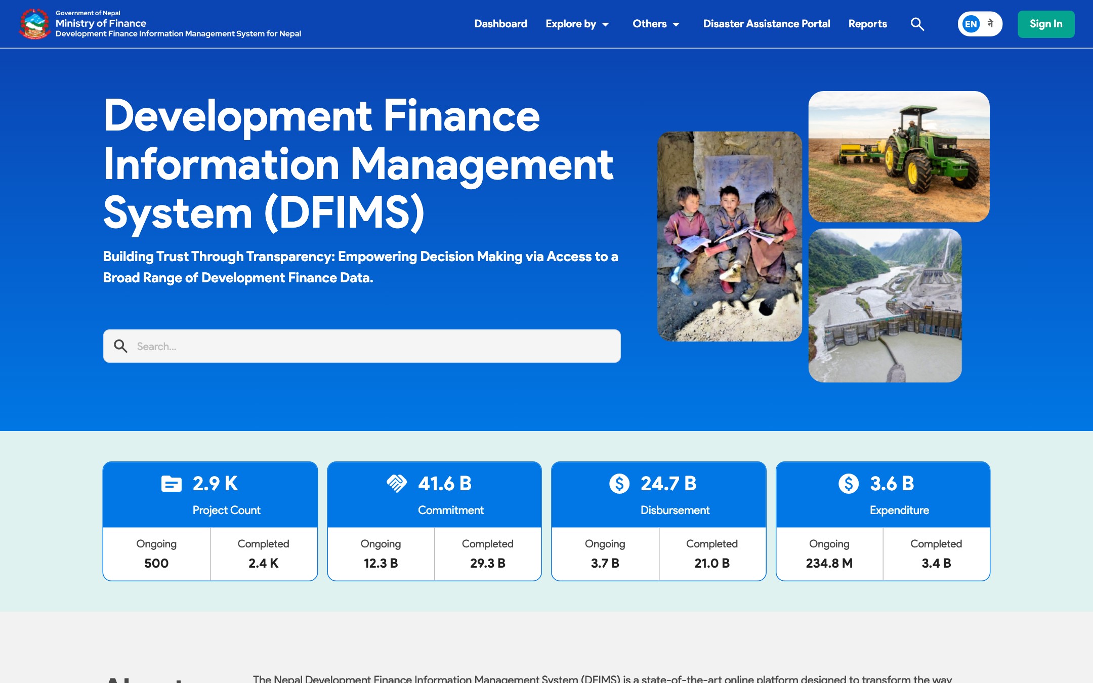 DFIMS Ministry of Finance screenshot